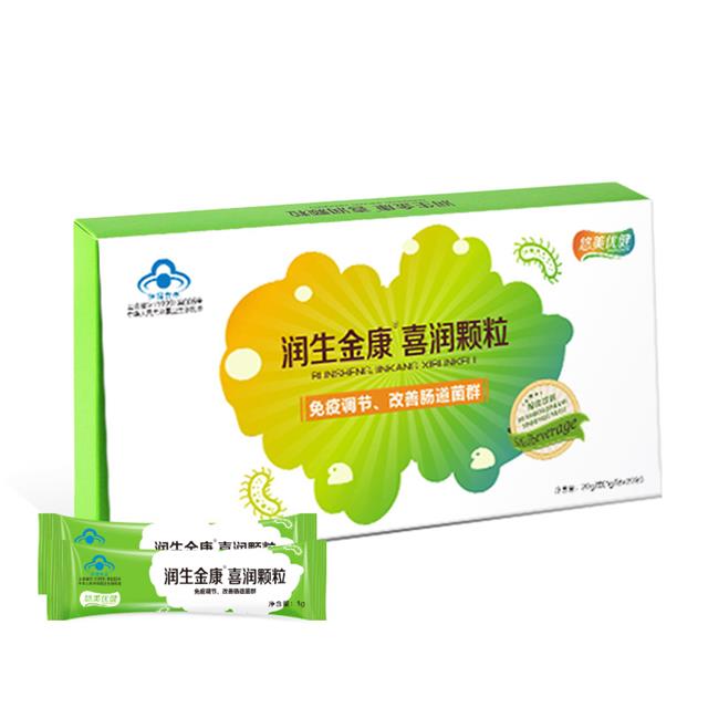 益生菌保健品包装盒定制