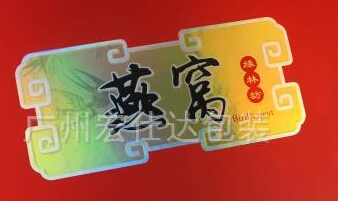 烫金工艺