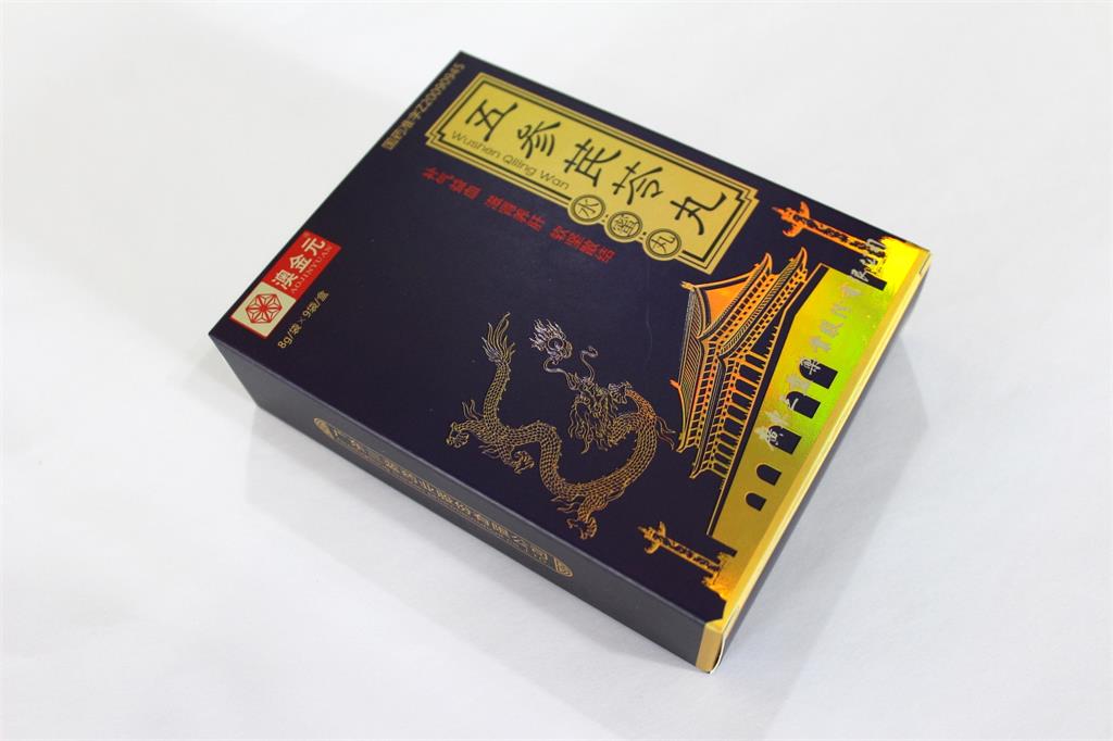 广东彩盒定制，选宏仕达印刷包装厂家