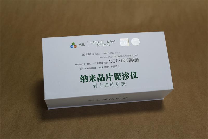 广东高端工艺 化妆品盒定制