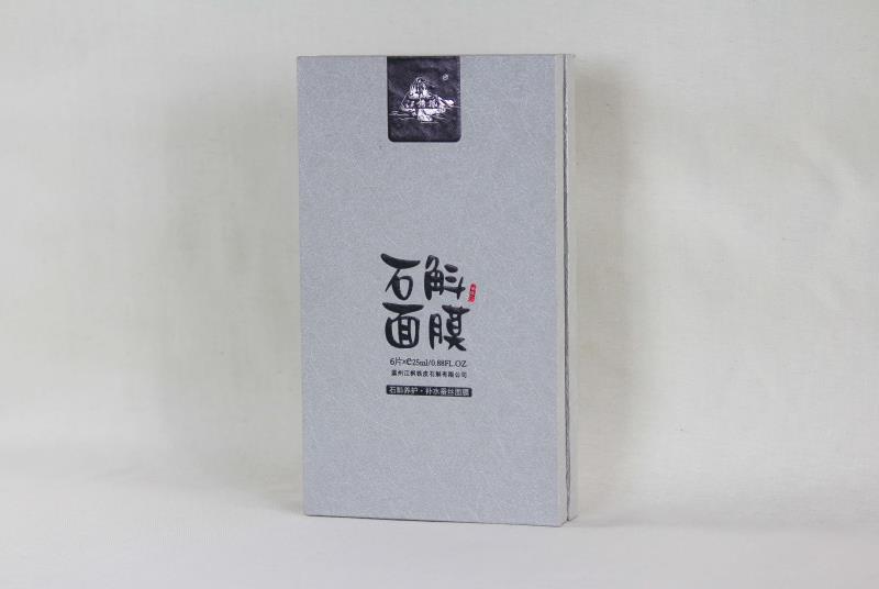 化妆品盒定制