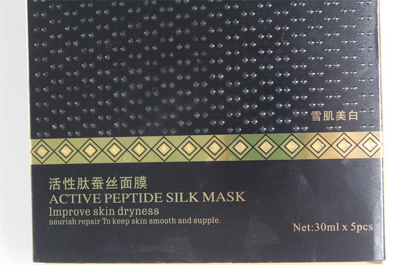 化妆品盒定制