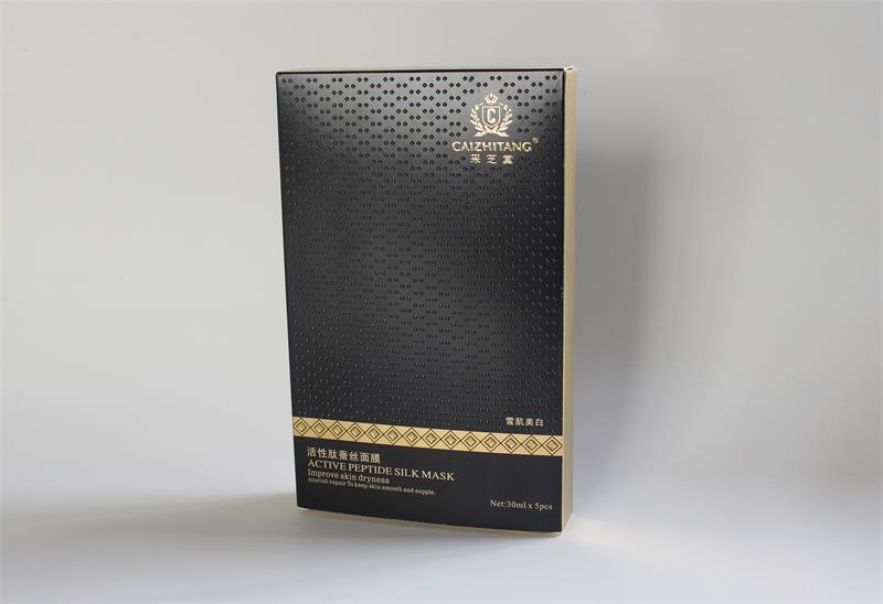 【香港】化妆品公司面膜包装 定制宏仕达化妆品盒