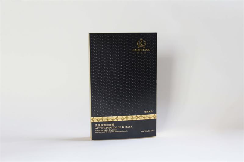 化妆品包装盒定制