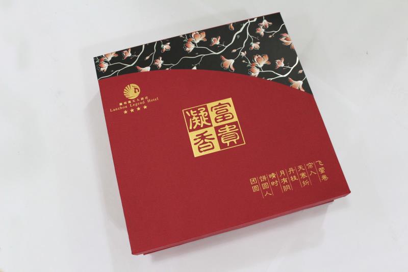 月饼盒定制