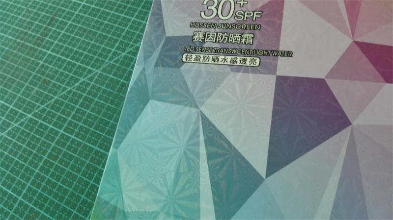 化妆品包装盒定制