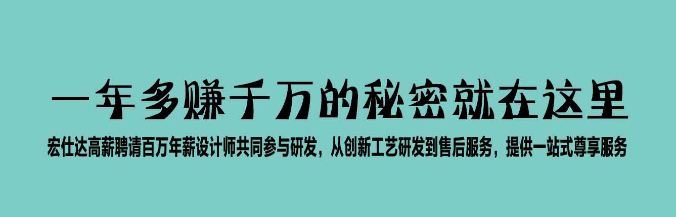 宏仕达包装盒印刷厂家