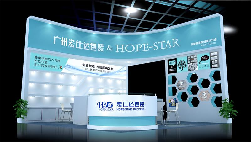 2018上海国际美博会