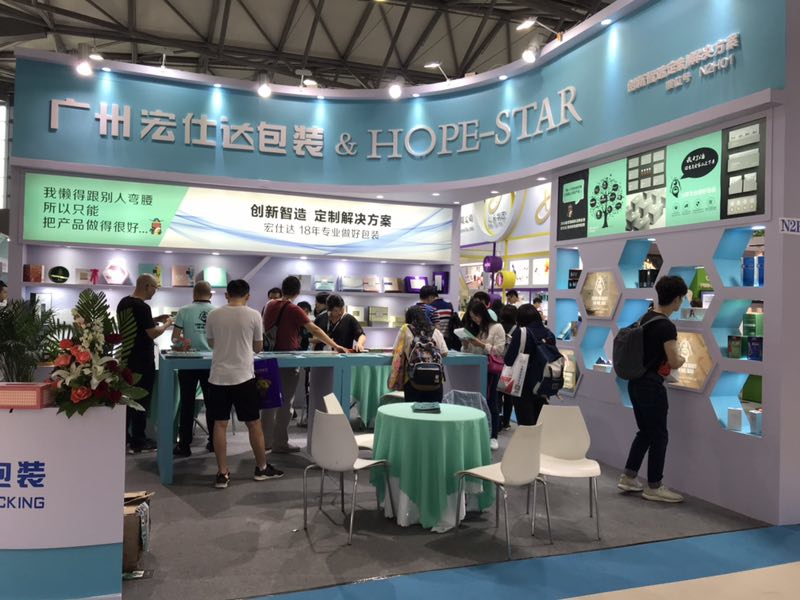 宏仕达化妆品包装盒定制
