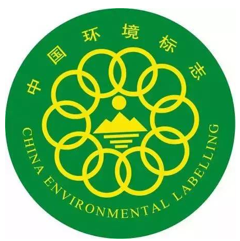 中国绿色印刷认证