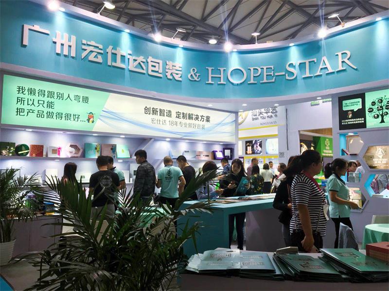 个性化包装盒定制 尽在宏仕达包装