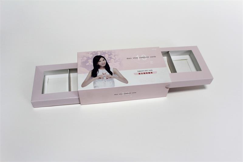 双层抽拉式保健品包装盒定制