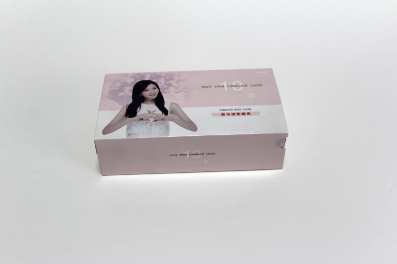 财富之源 双层抽拉式保健品包装盒 在广州定制