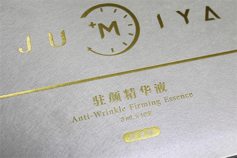 化妆品盒定制