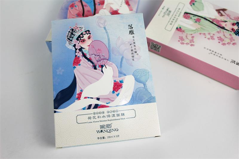 面膜包装盒