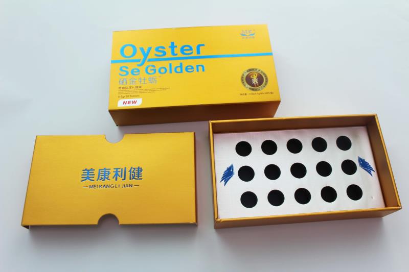 药品包装纸盒纸卡内托的改进