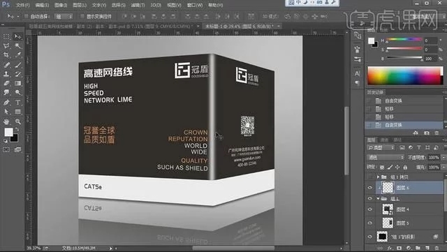 包装盒定制