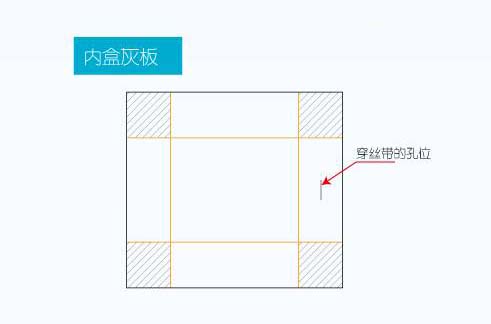 抽屉盒型包装盒结构图