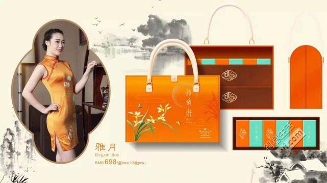 精品月饼盒包装