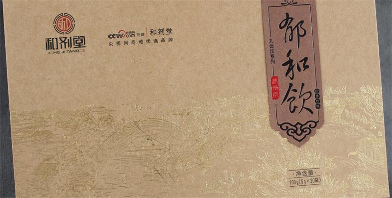 央视网商城优选品牌有特色的牛皮纸保健品包装盒定制