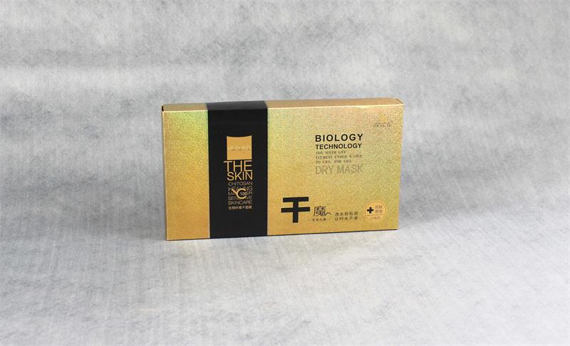 金银卡化妆品盒