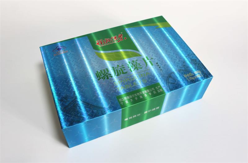 云南生物科技公司螺旋藻片选宏仕达包装盒定制