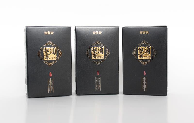 【广州】壹健康保健品包装盒定制 找对厂家就简单了