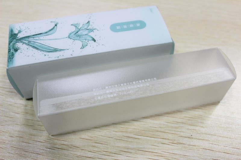 广州大卫.埃化妆品公司增色  定制透明PET材质彩盒
