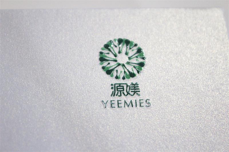源媄系列化妆品包装盒定制