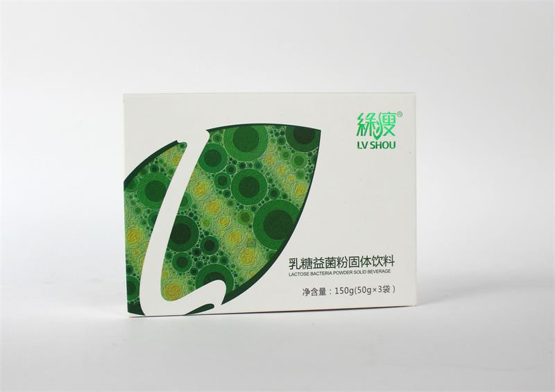 【绿廋保健品公司】长期合作包装盒生产厂家