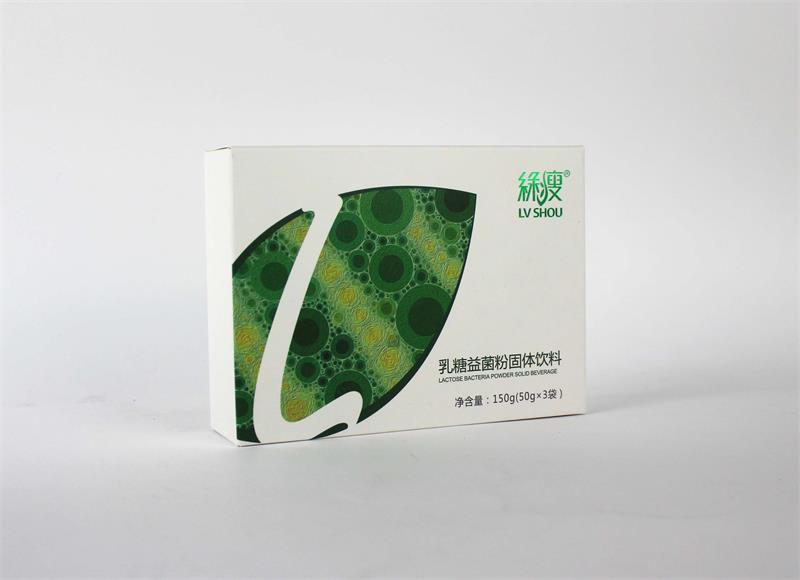 精美的保健品包装盒