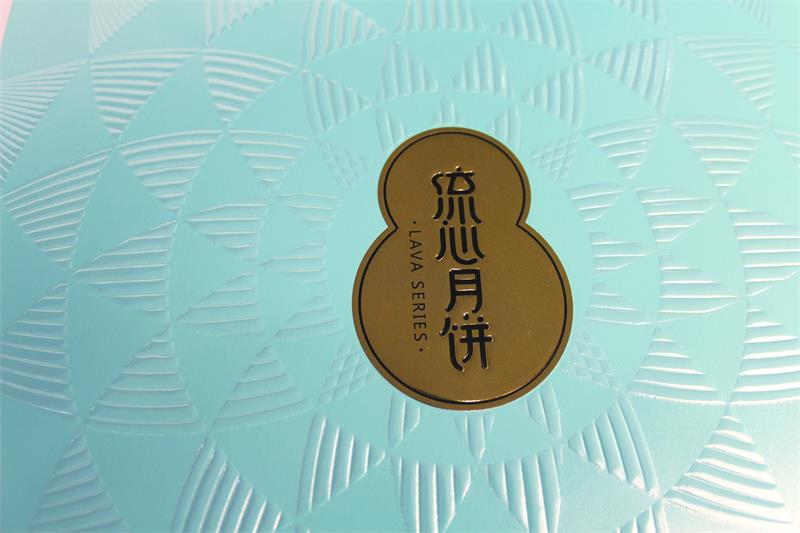 流心月饼包装