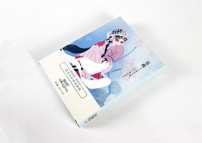 面膜包装盒定制