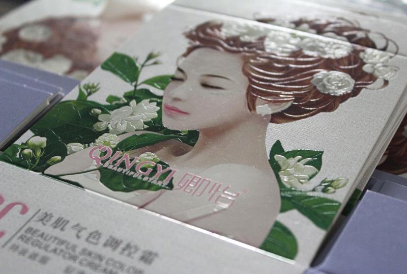 化妆品盒定制