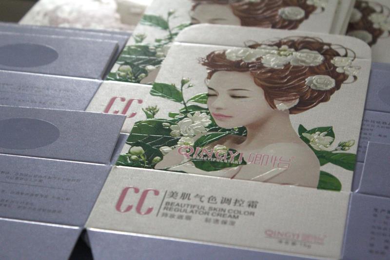 宏仕达化妆品包装盒让您产品卖得更好