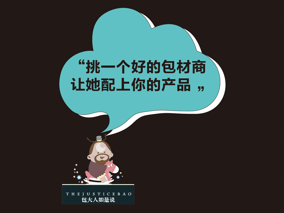 包装盒定制厂家