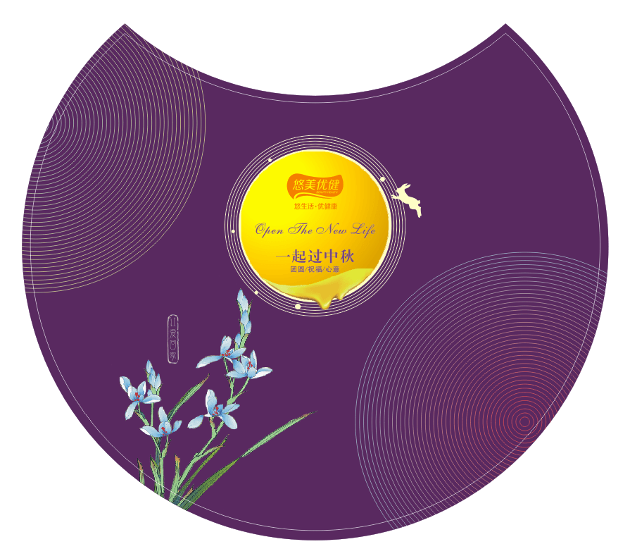 企业月饼包装盒定制找专业包装盒厂家