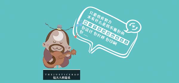 包装盒定制