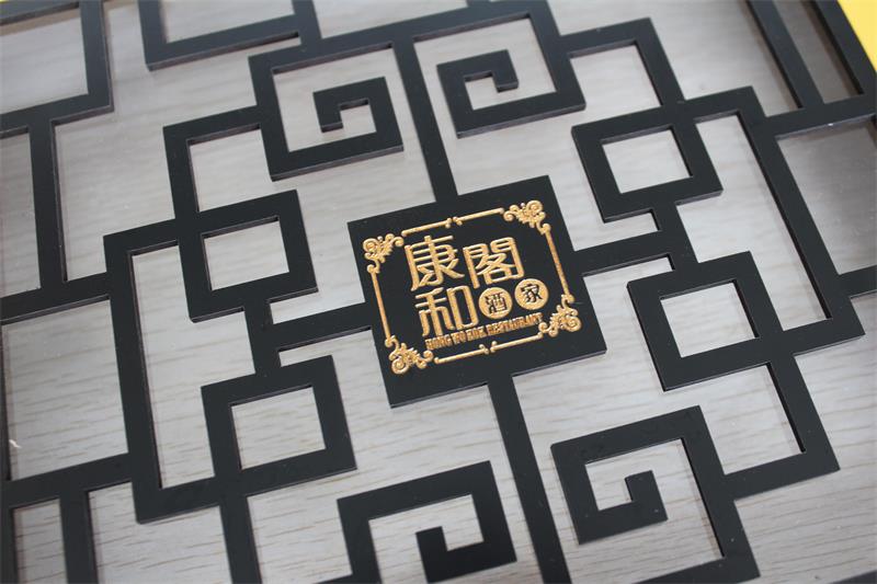 康和阁镂空式四粒装酒店月饼包装盒