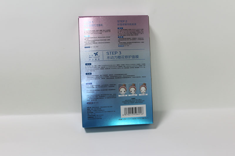 化妆品包装盒定制