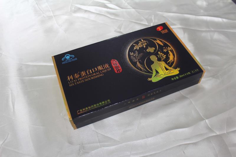 书形保健品包装盒