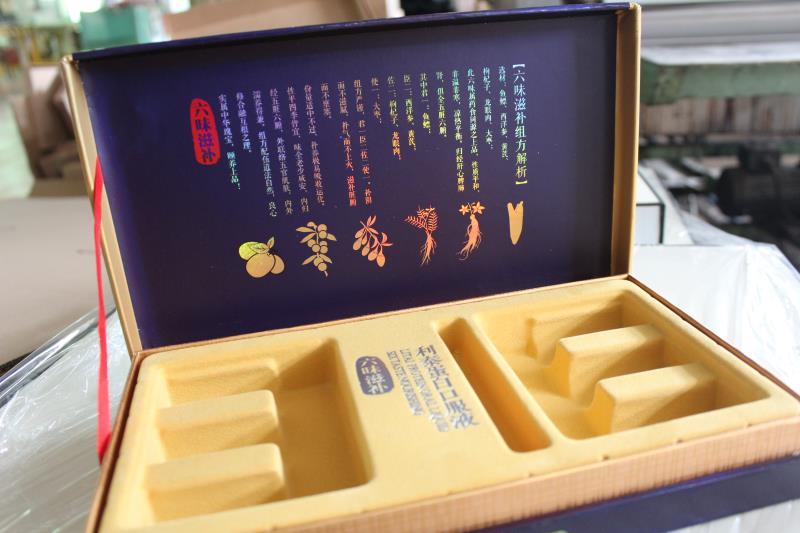 书形保健品包装盒定制