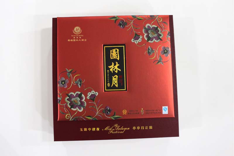 江门荷塘园林酒店月饼盒