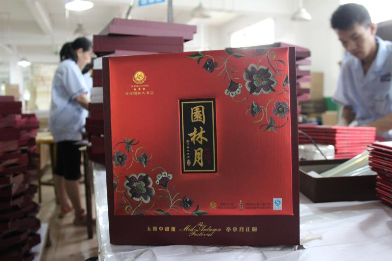 广东江门荷塘园林大酒店月饼盒定制选宏仕达