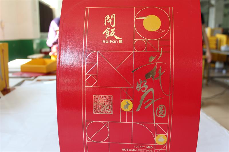 广州老字号酒家开饭餐厅月饼盒定制