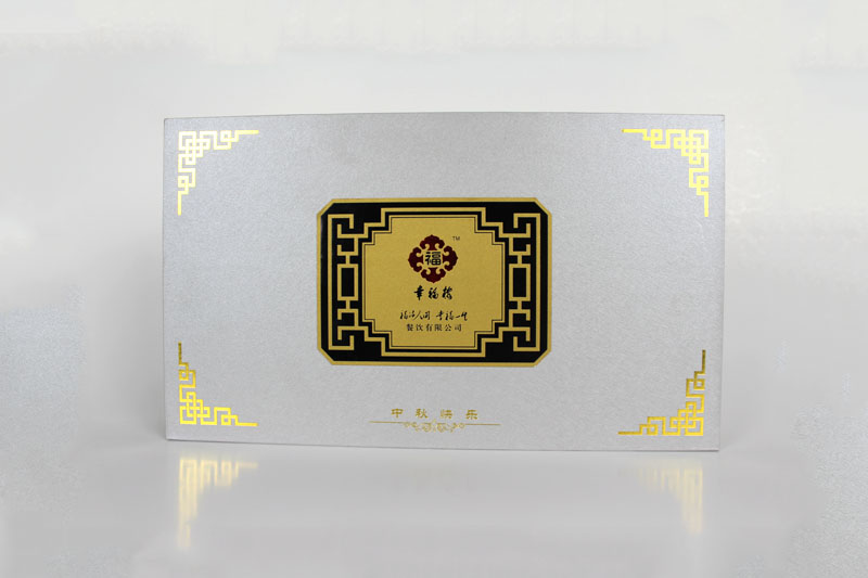 广州幸福楼餐饮青睐的酒店月饼盒