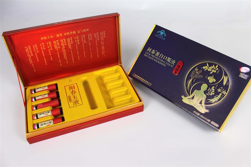 阳春玉液书形保健品包装盒