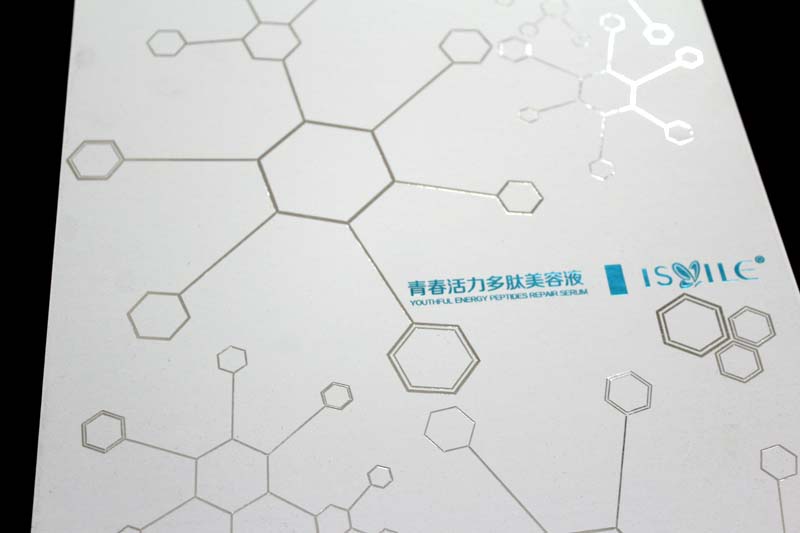 上海美容管理机构定制的青春活力多肽美容液包装盒