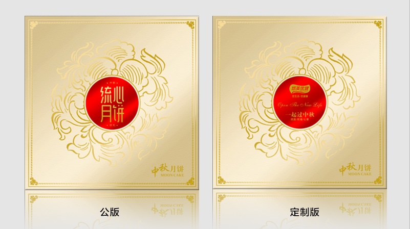 广式流心月饼多少钱一盒？ 美观大方的中秋月饼礼盒在这里