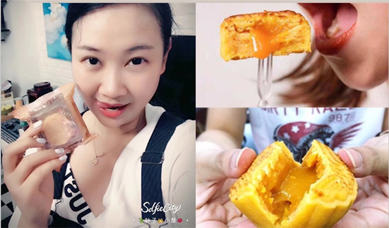 月饼季来临  怎么少得了悠美优健流心月饼